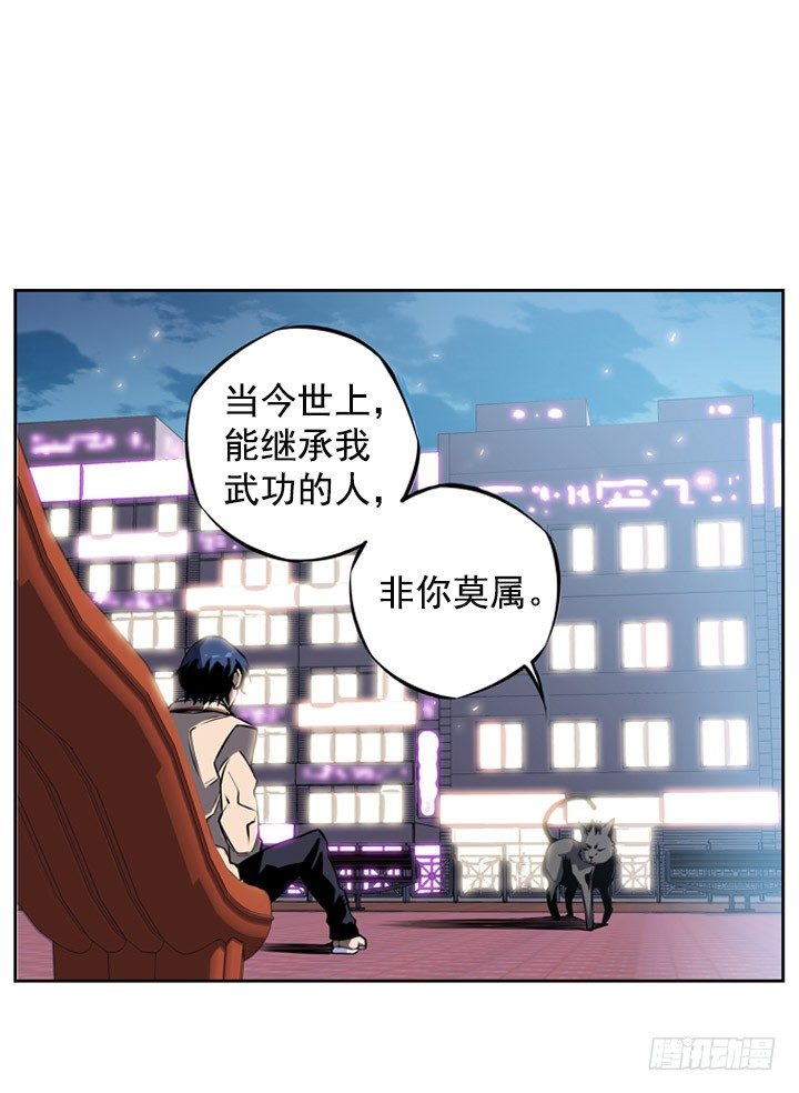 继承人-第4话