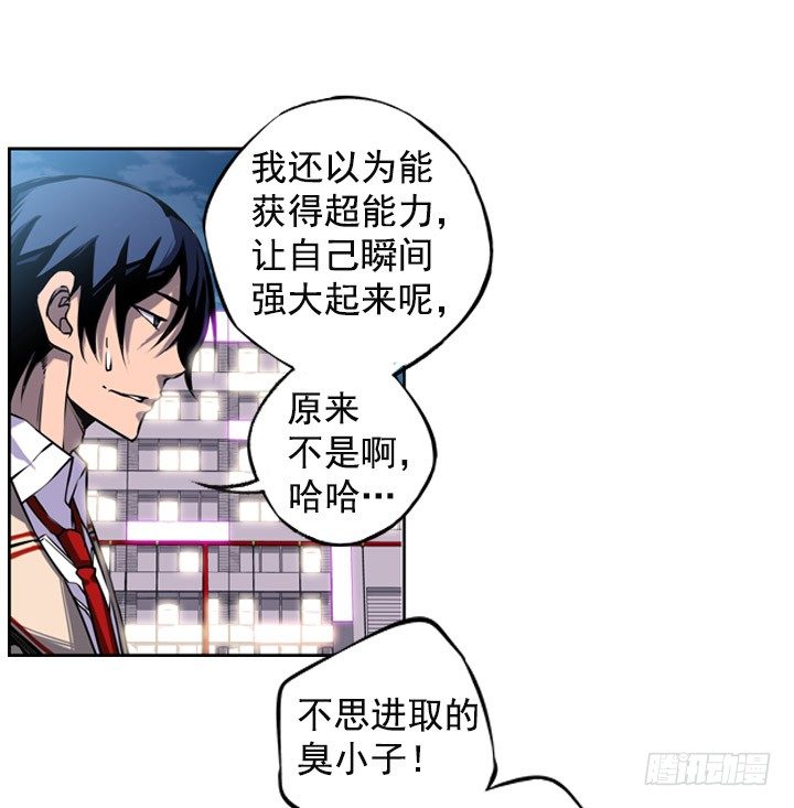继承人-第4话