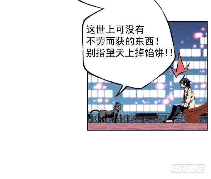 继承人-第4话
