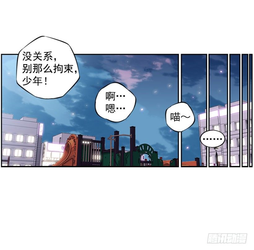 继承人-第4话