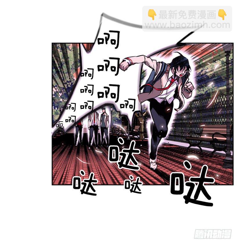 继承人-第4话