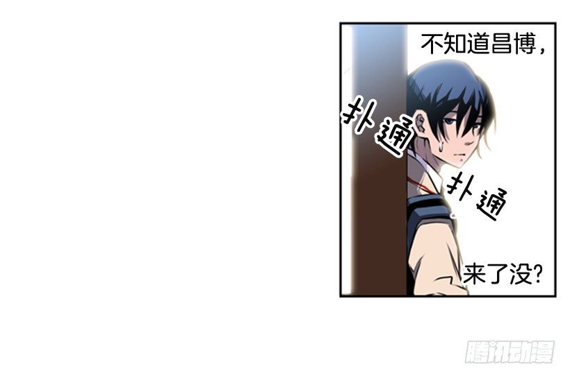 继承人-第4话