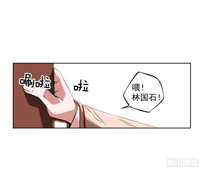 继承人-第4话