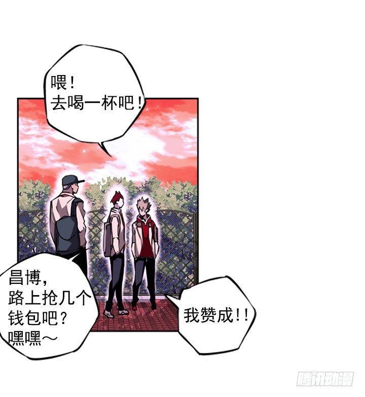 继承人-第4话