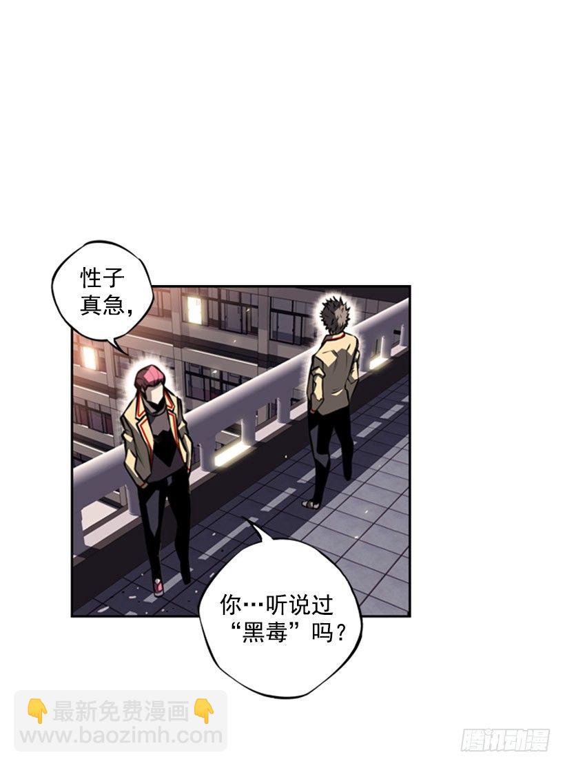 你挺抗打啊-第32话