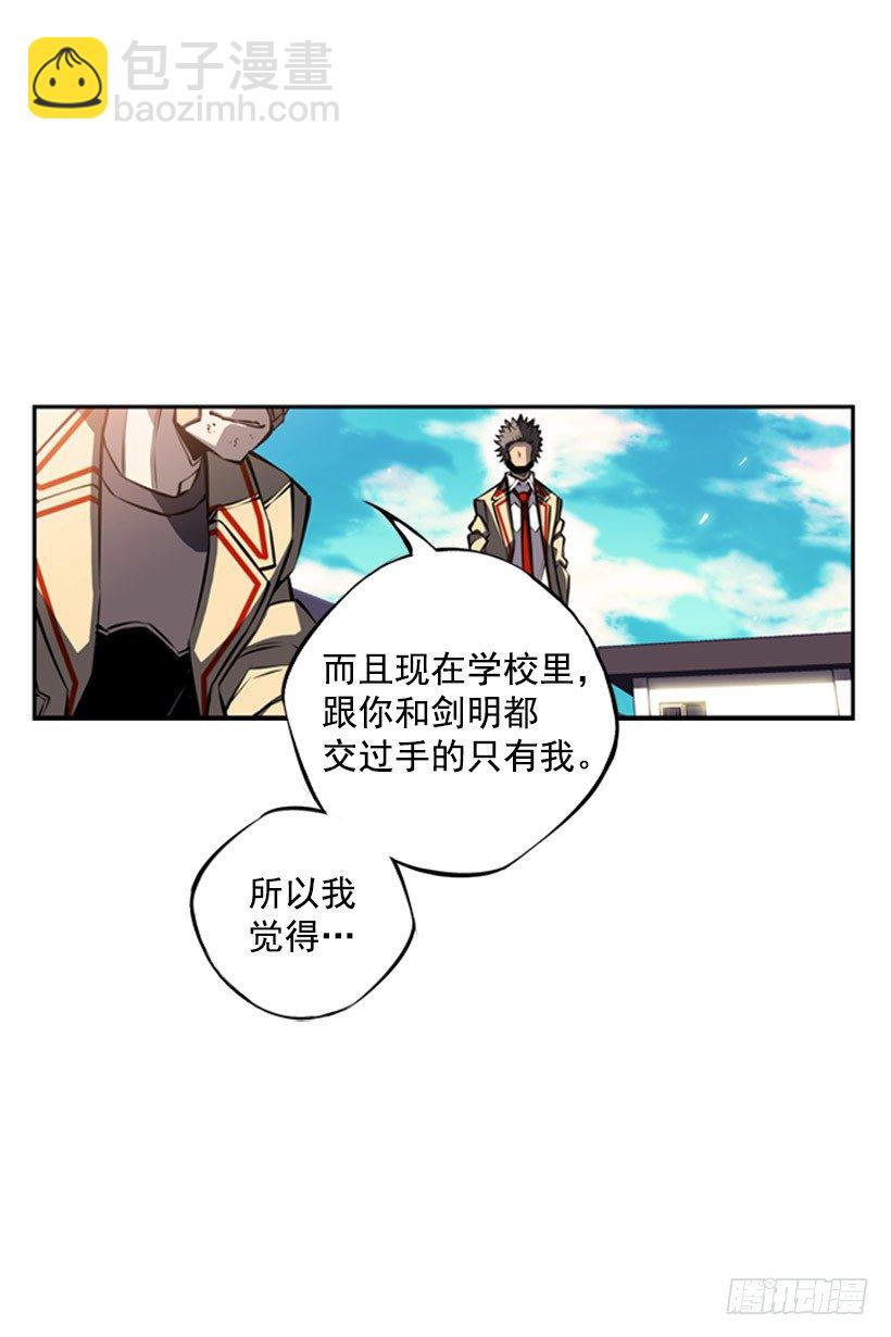 你挺抗打啊-第32话