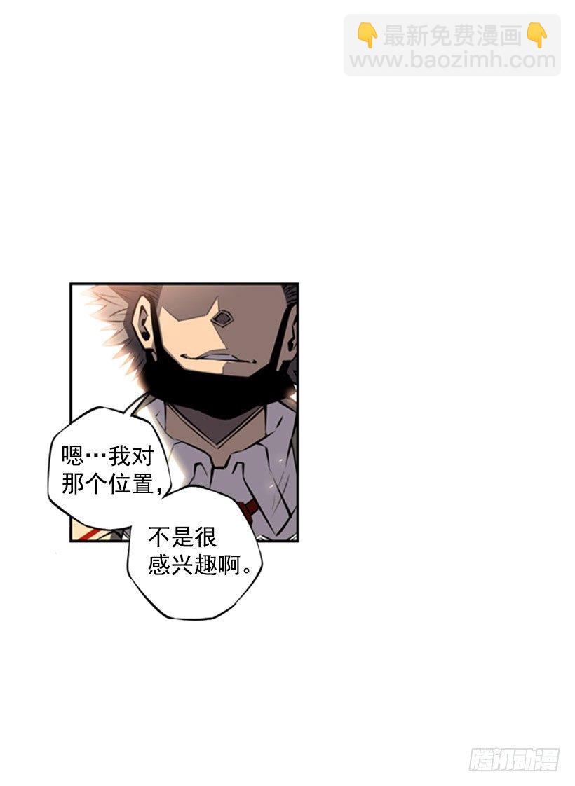 你挺抗打啊-第32话
