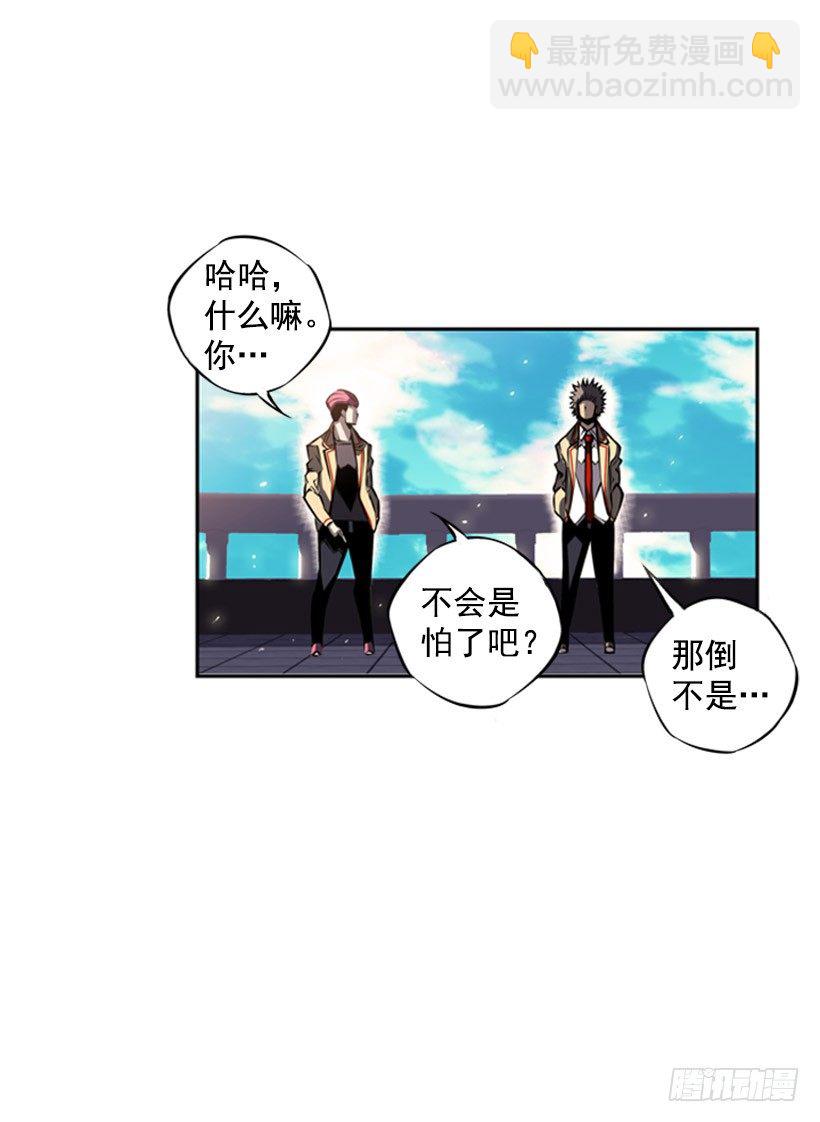 你挺抗打啊-第32话