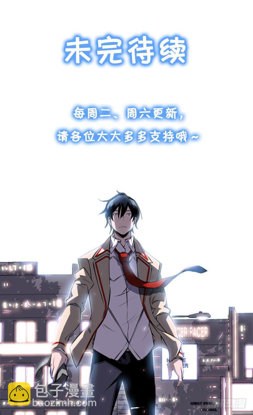 你挺抗打啊-第32话