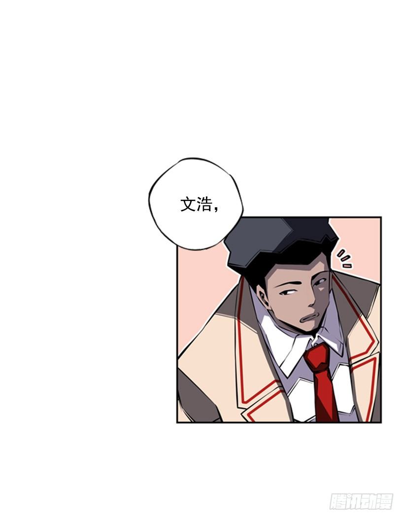 我不会放过他们-第34话
