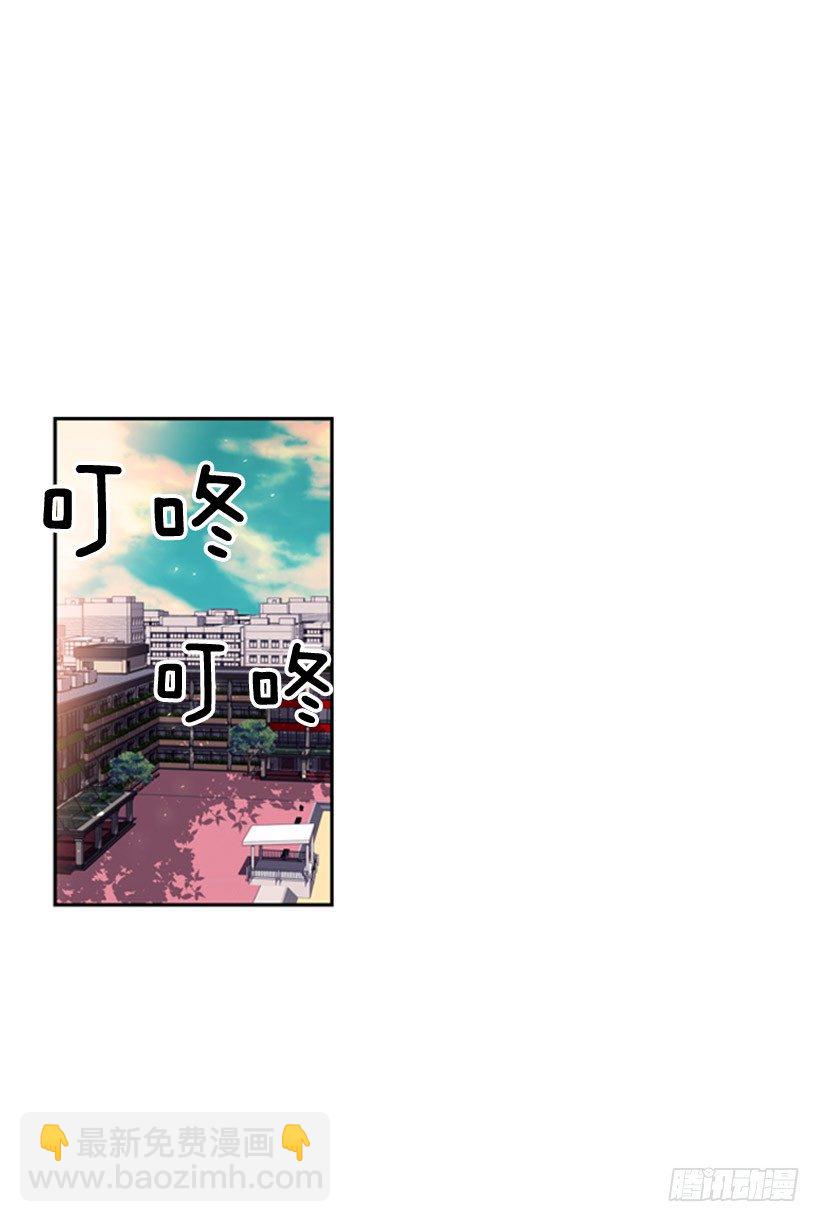 我不会放过他们-第34话