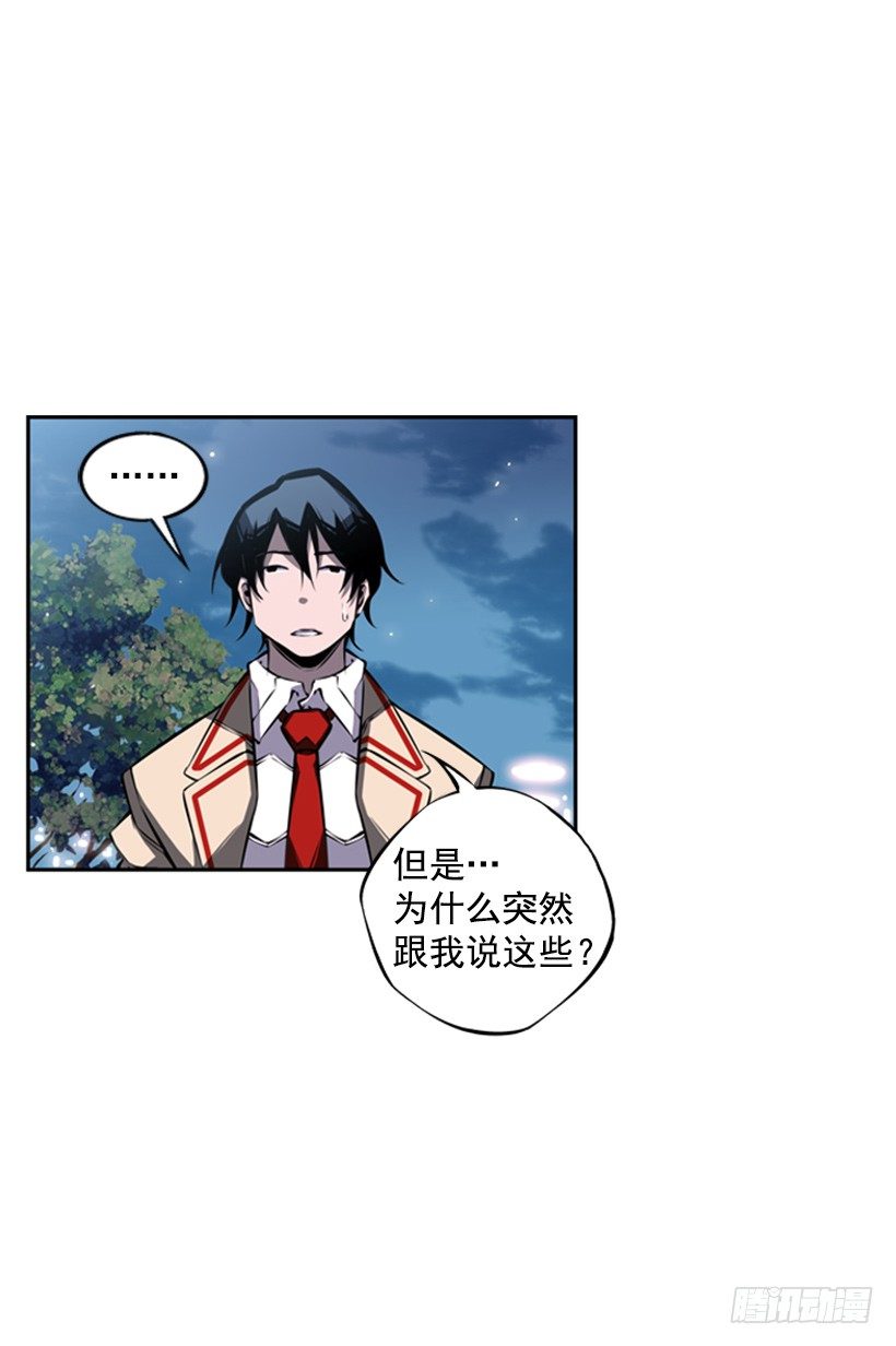 魂灵(1/2)-第36话