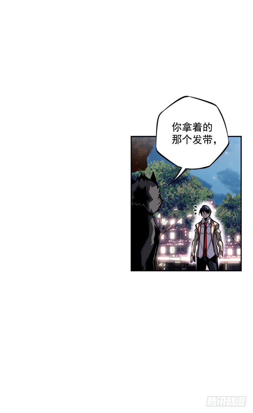 魂灵(1/2)-第36话