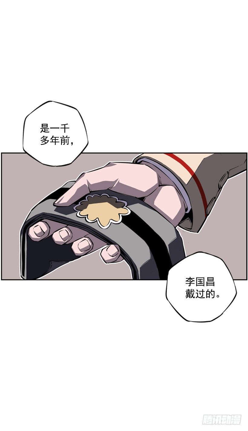 魂灵(1/2)-第36话