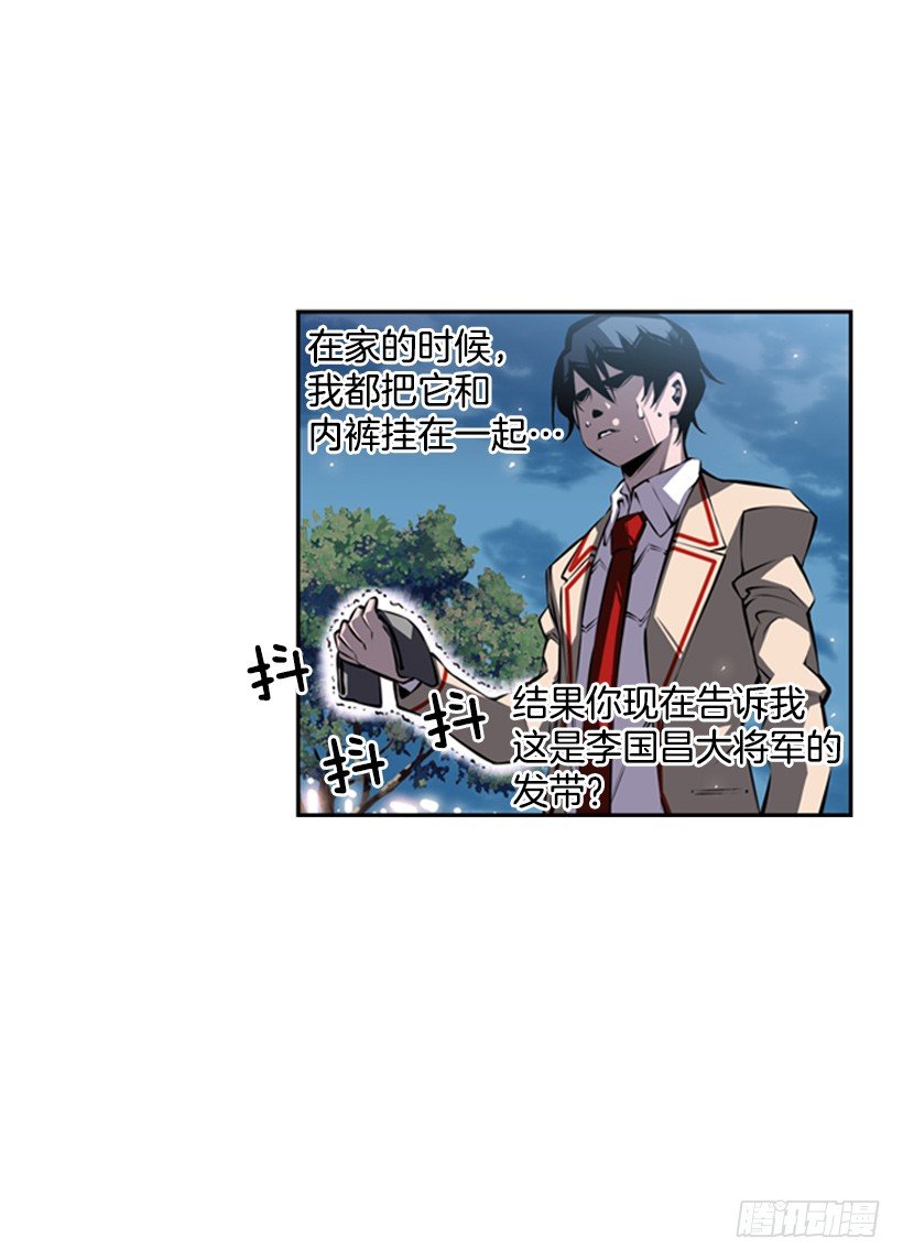 魂灵(1/2)-第36话