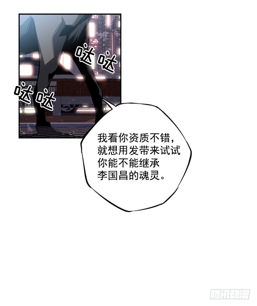 魂灵(1/2)-第36话