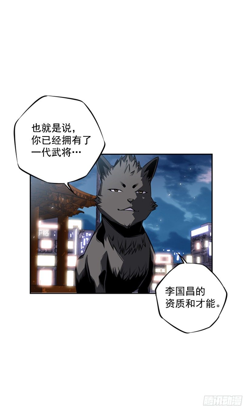 魂灵(1/2)-第36话