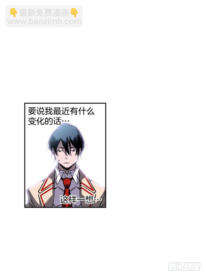 魂灵(1/2)-第36话