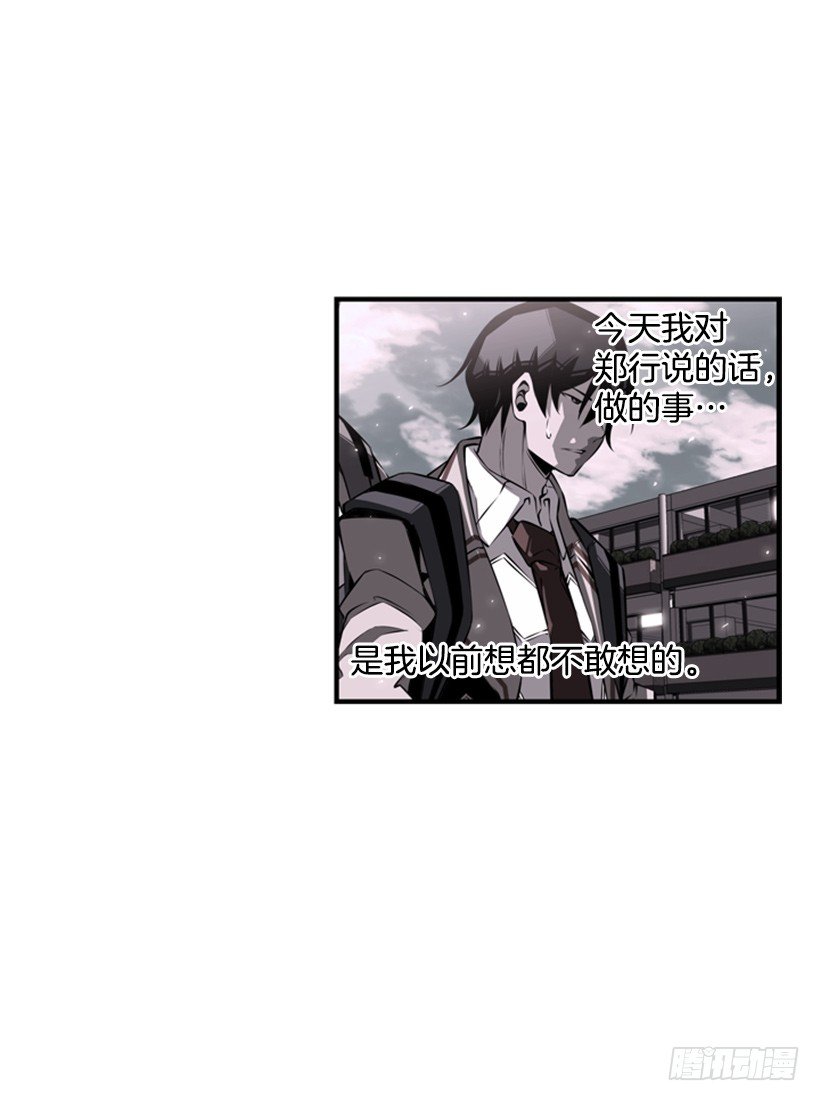魂灵(1/2)-第36话