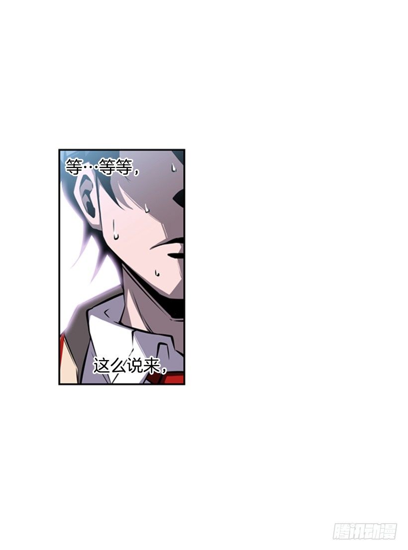 魂灵(1/2)-第36话