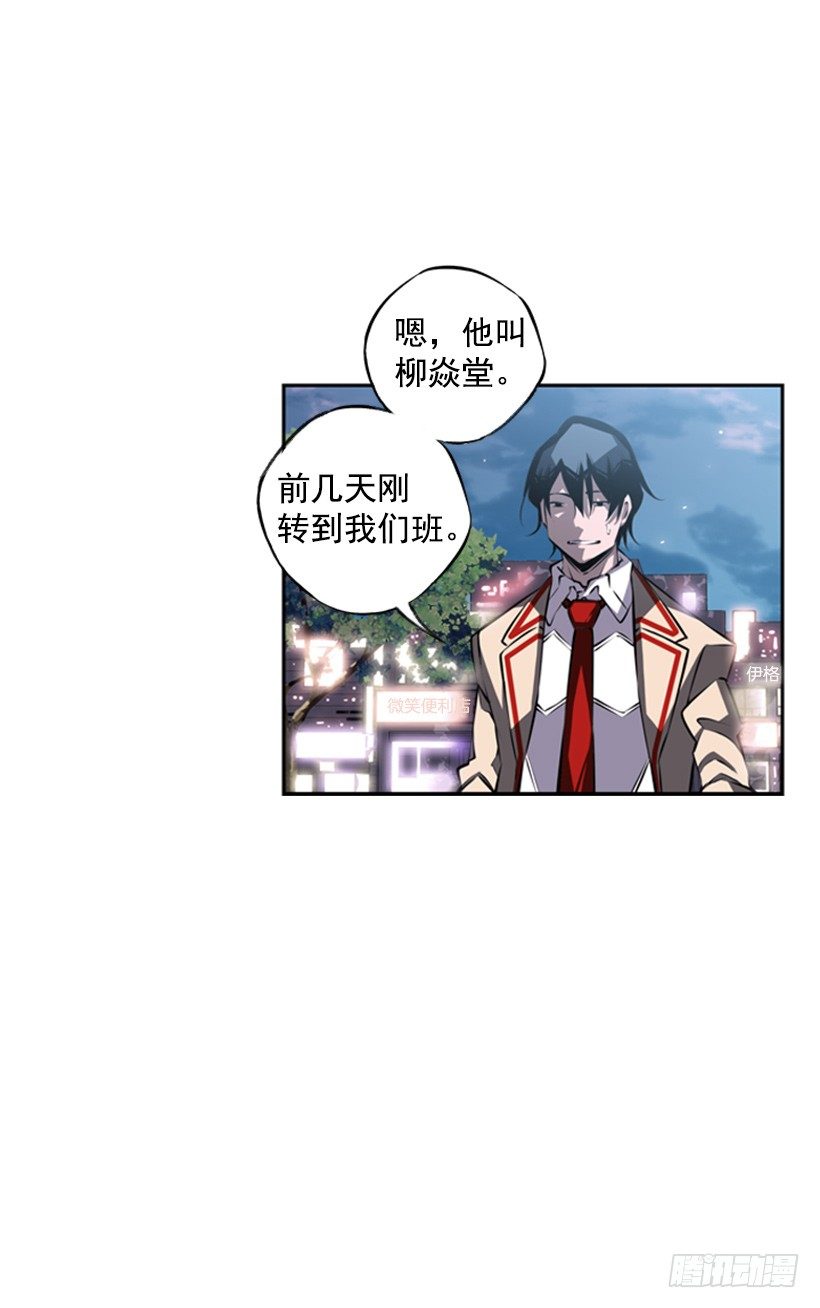 魂灵(1/2)-第36话