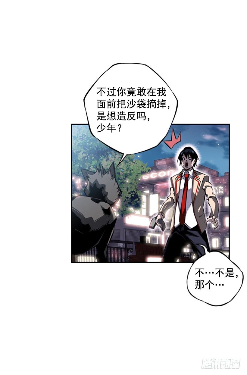 魂灵(1/2)-第36话
