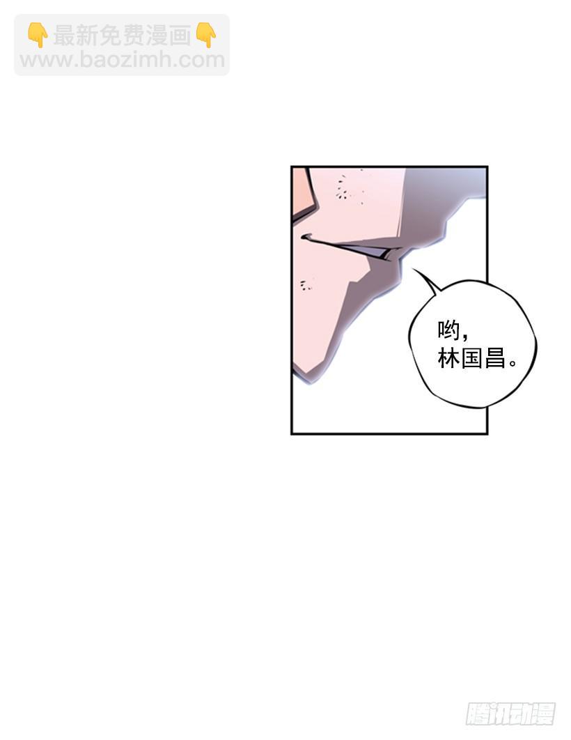 魂灵(1/2)-第36话