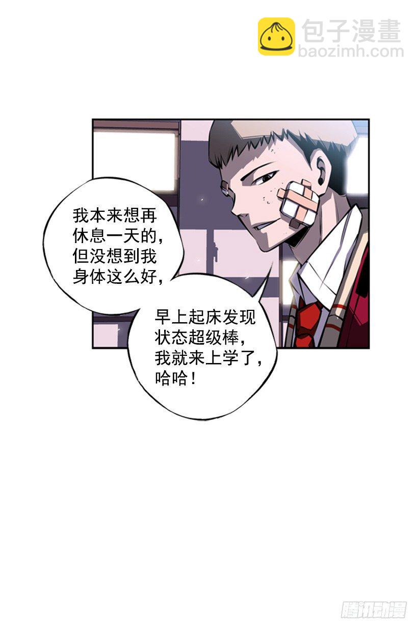 魂灵(1/2)-第36话