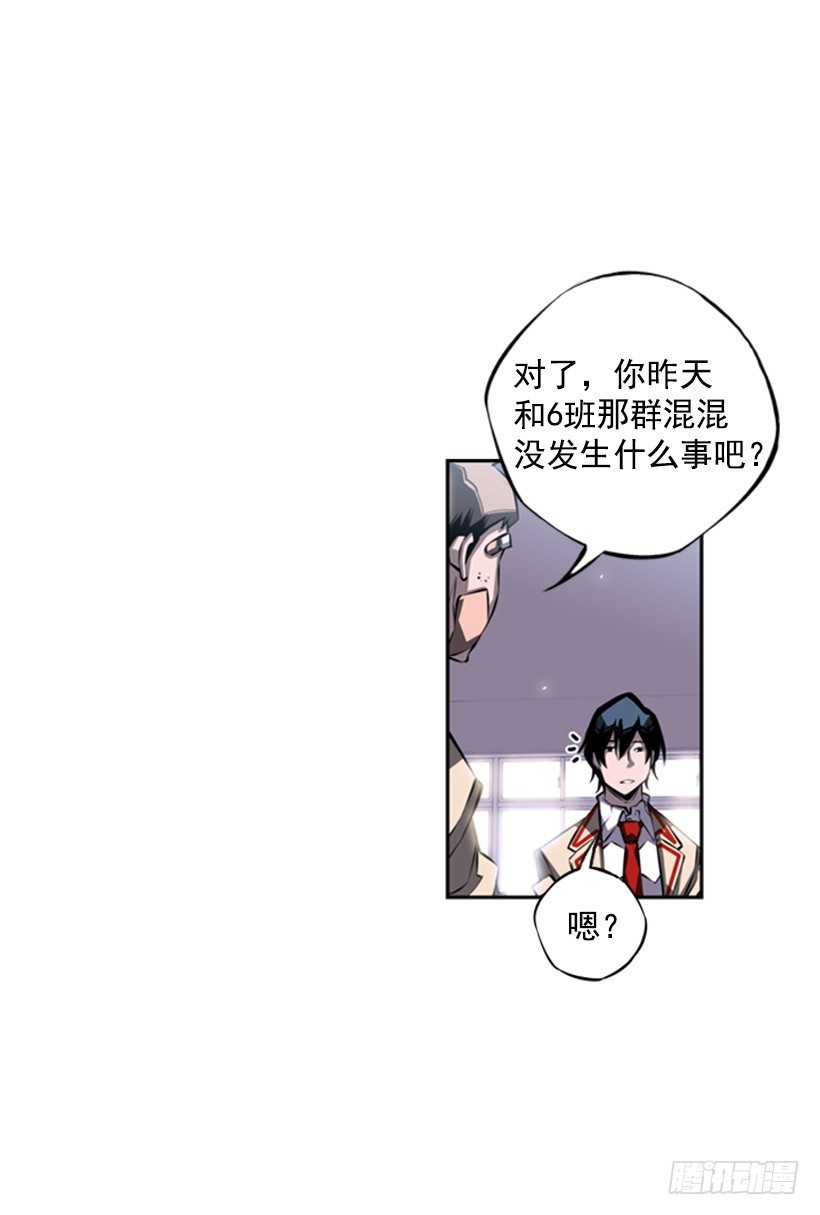 魂灵(1/2)-第36话