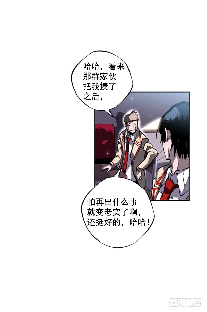 魂灵(1/2)-第36话