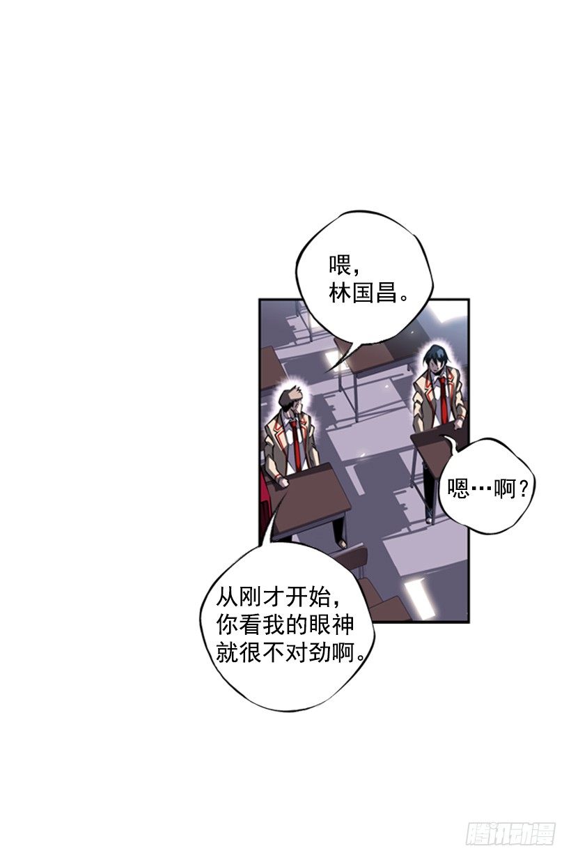 魂灵(1/2)-第36话