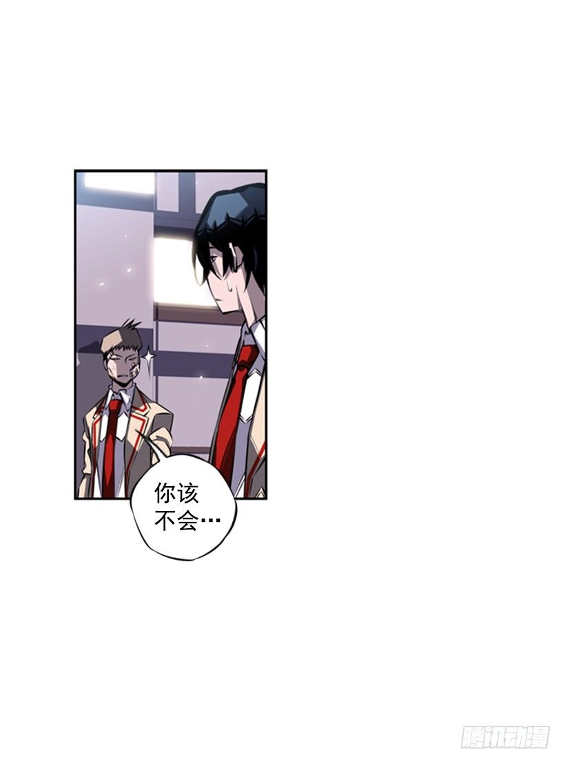 魂灵(1/2)-第36话