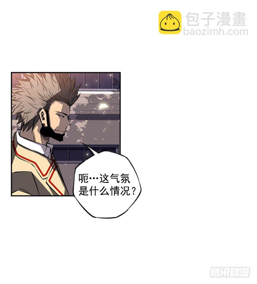 眼光放长远(1/2)-第38话