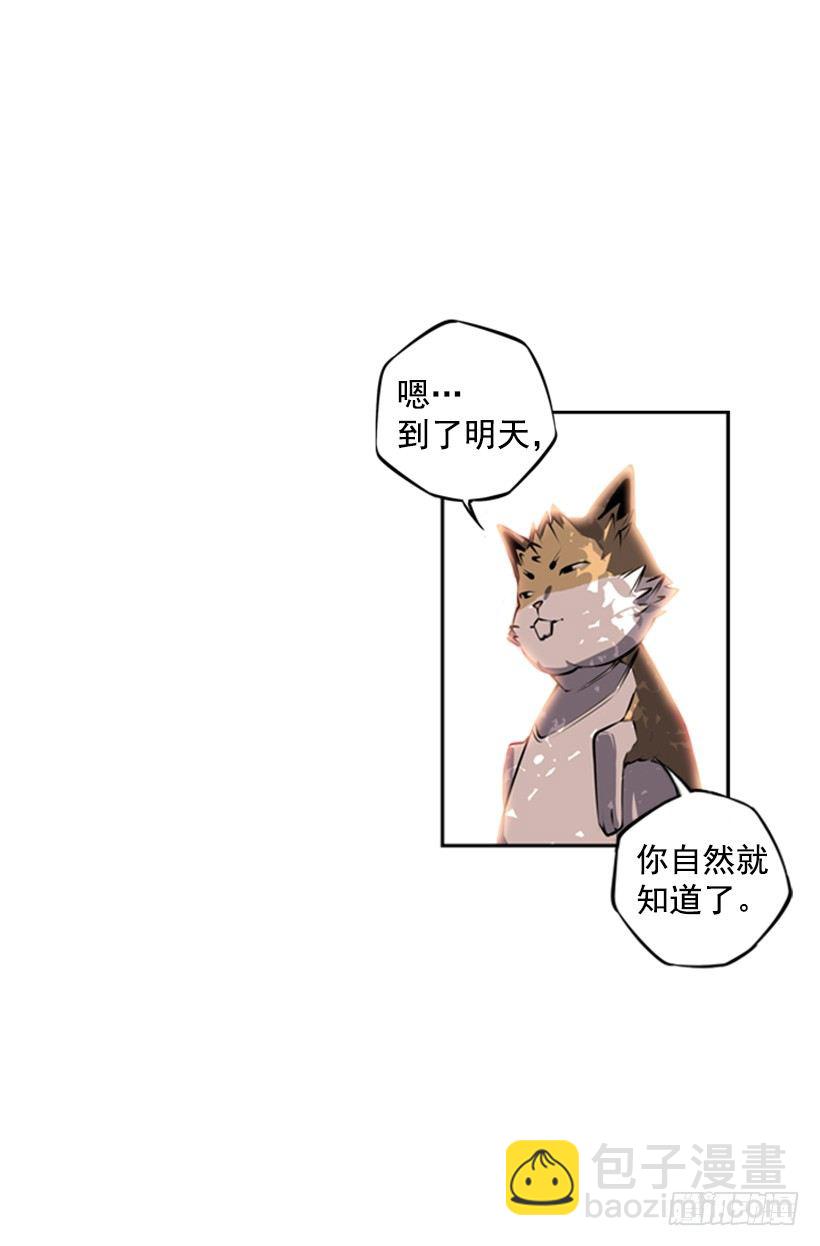 眼光放长远(1/2)-第38话