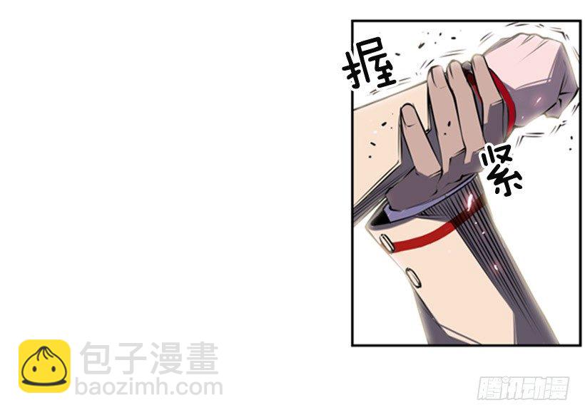 大块头-第6话