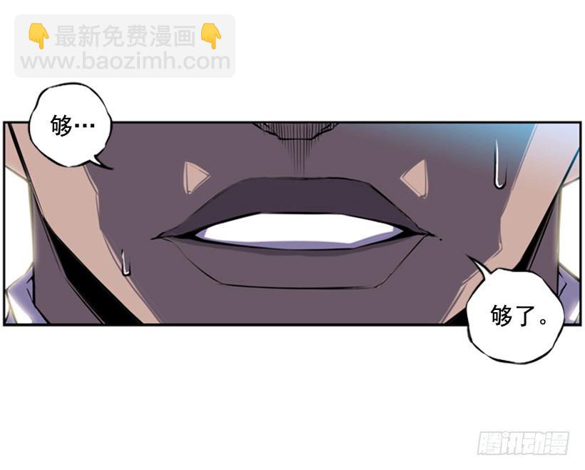大块头-第6话