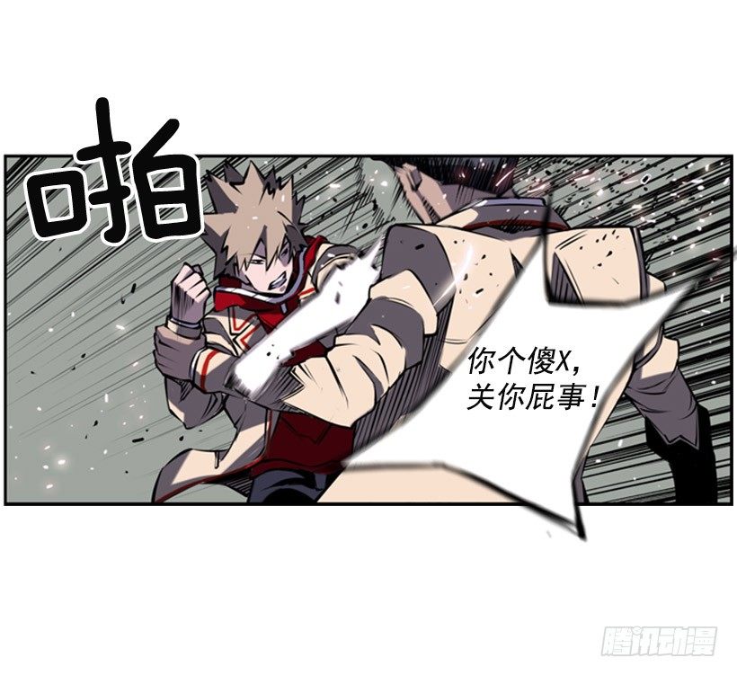 大块头-第6话