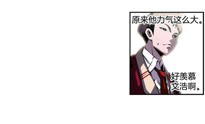大块头-第6话