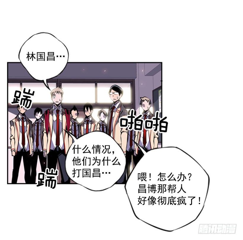 大块头-第6话