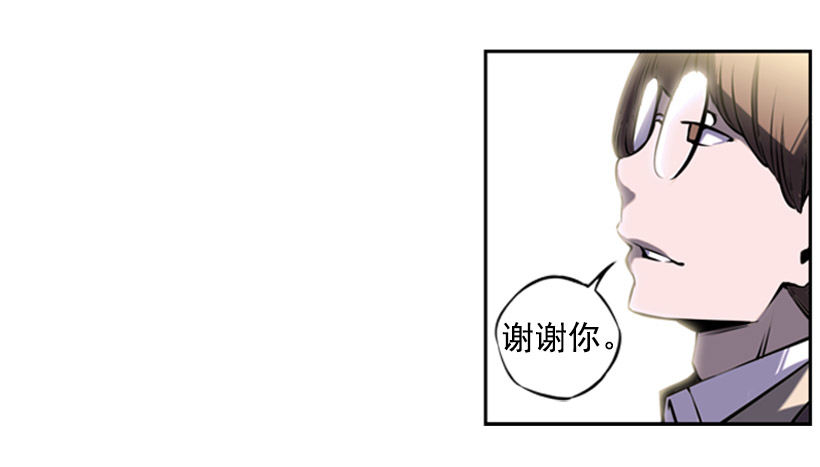 守护者-第8话