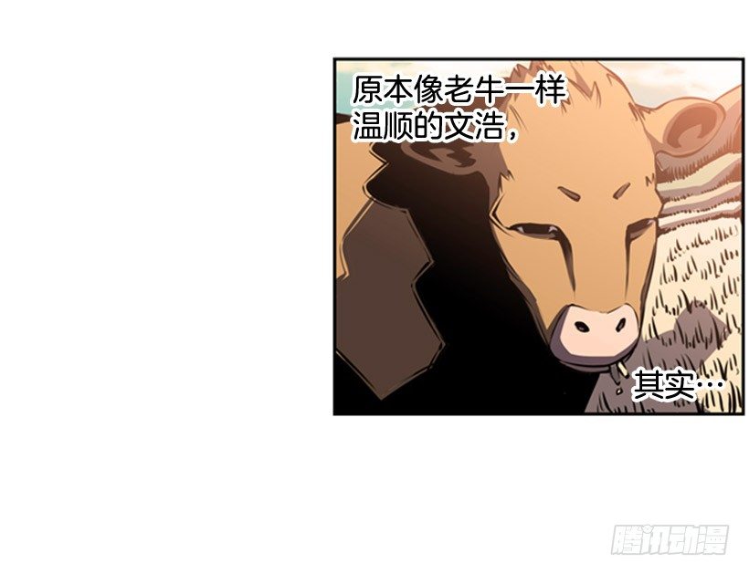 守护者-第8话