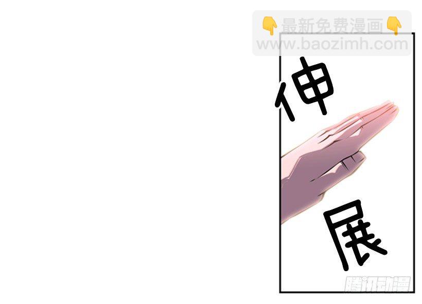 守护者-第8话