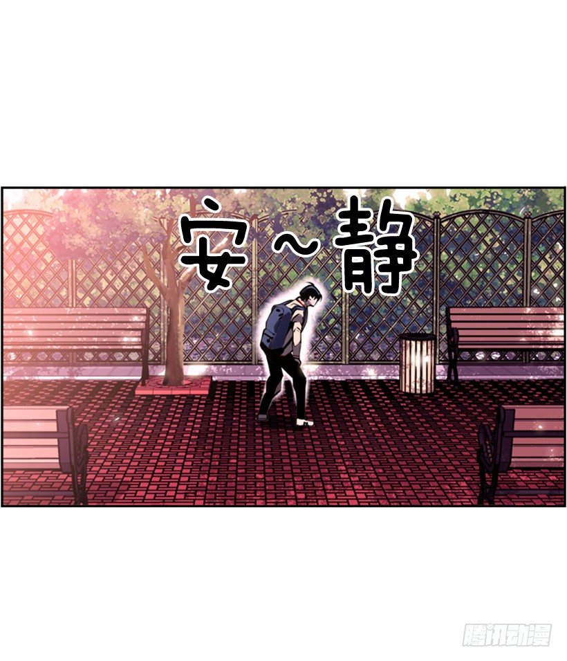 守护者-第8话