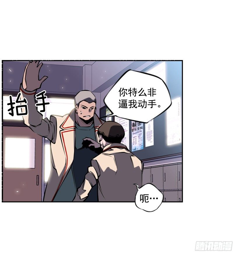见证-第10话