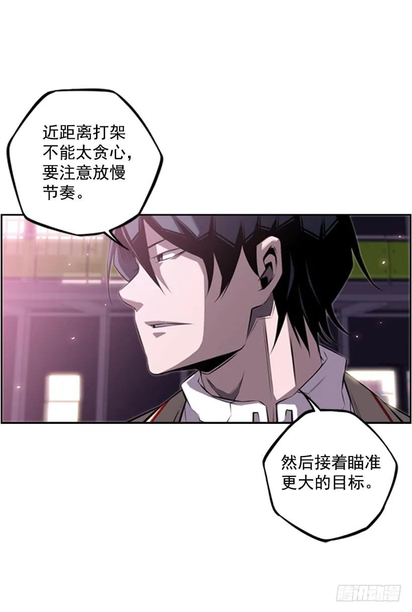 来干一场吧(1/2)-第94话