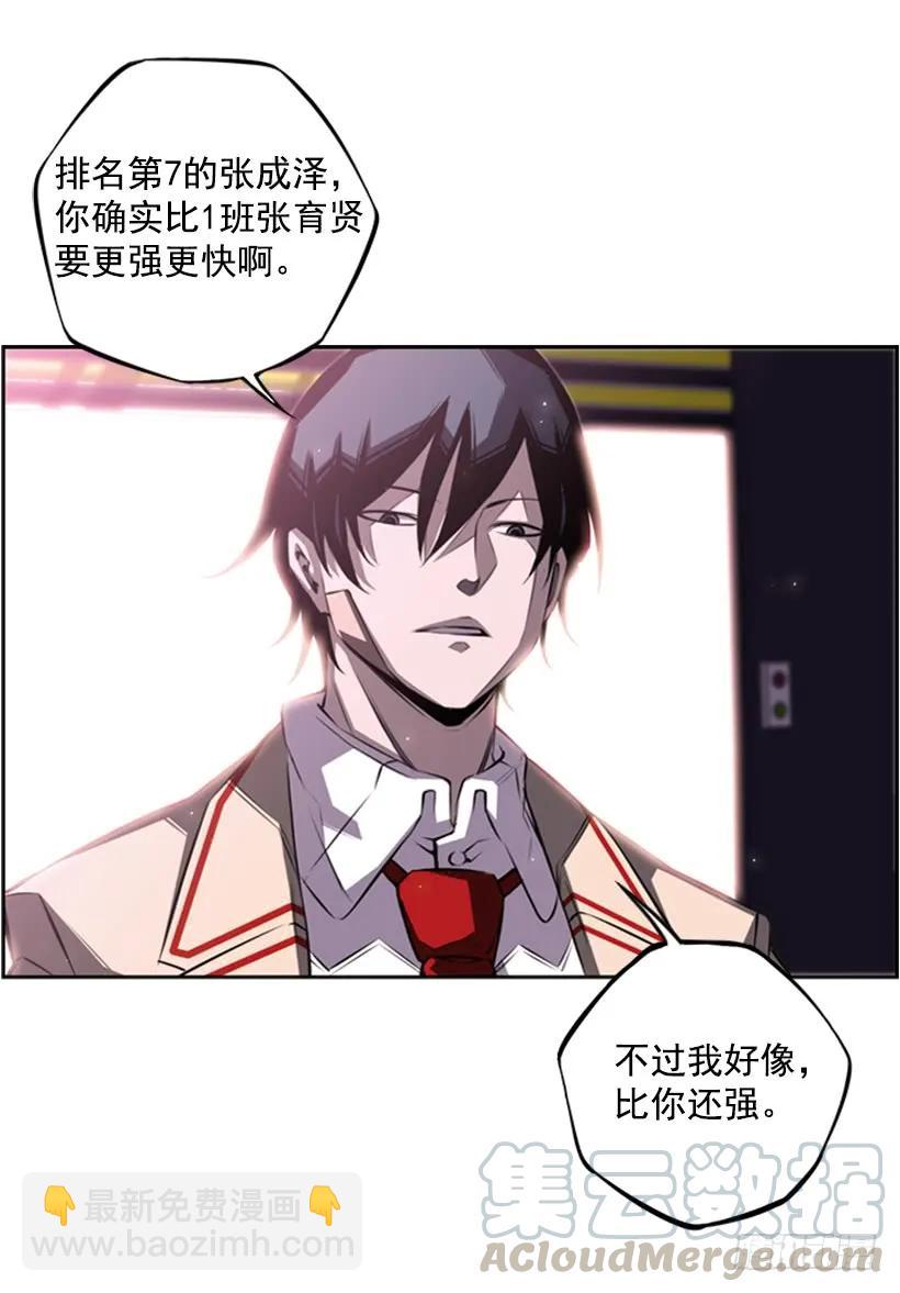 来干一场吧(1/2)-第94话