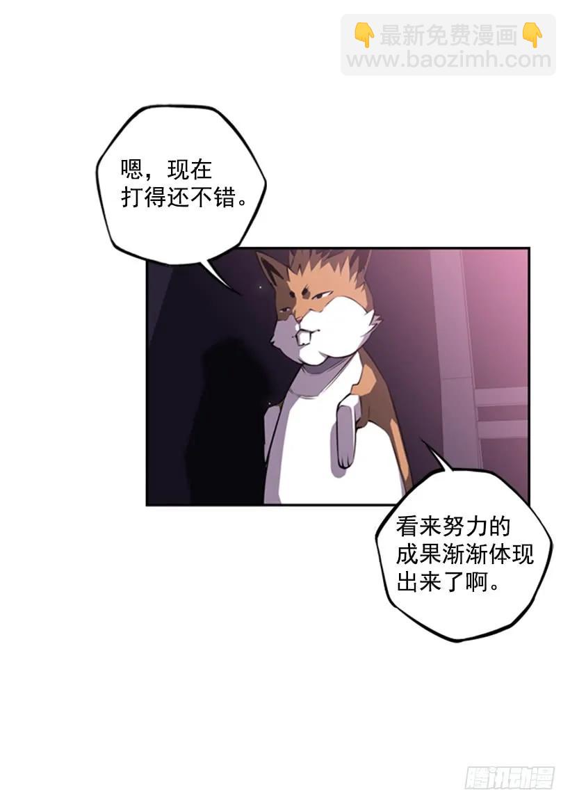 来干一场吧(1/2)-第94话