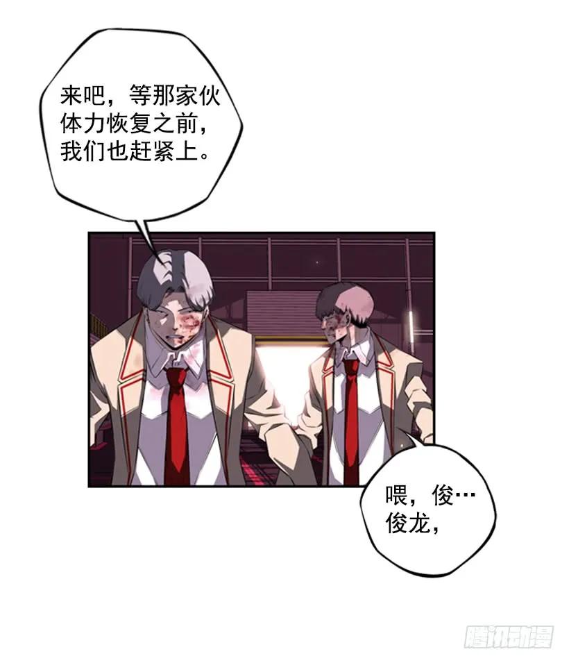 来干一场吧(1/2)-第94话