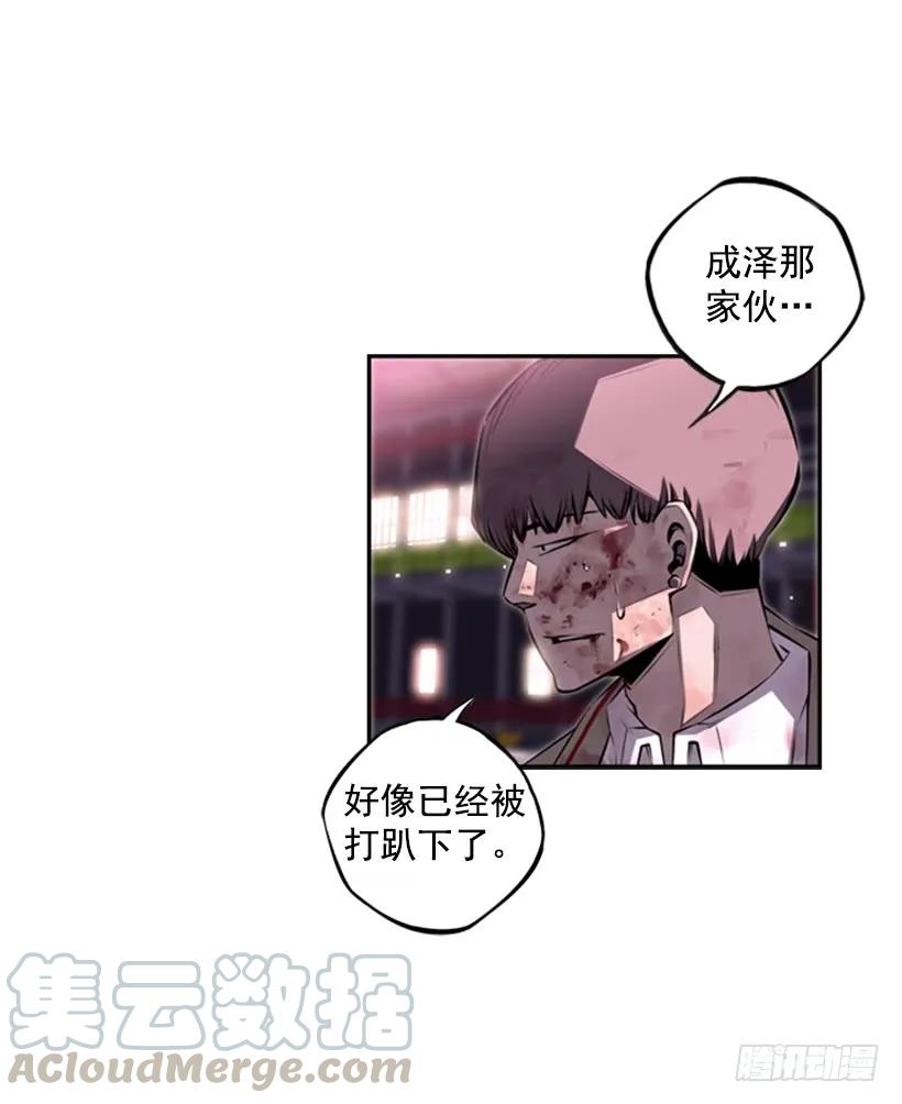 来干一场吧(1/2)-第94话