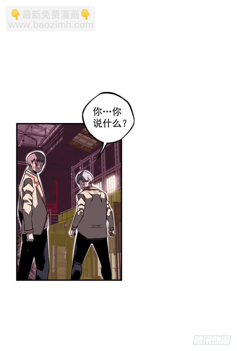 来干一场吧(1/2)-第94话